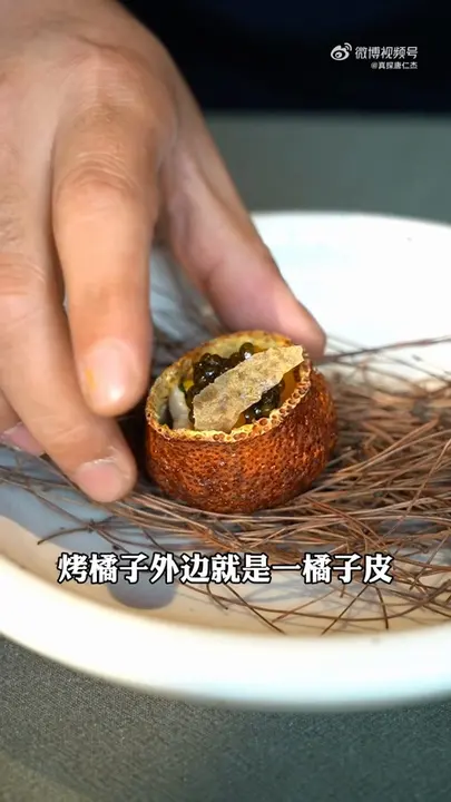 烤橘子