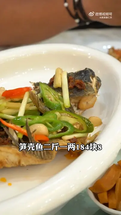笋壳鱼