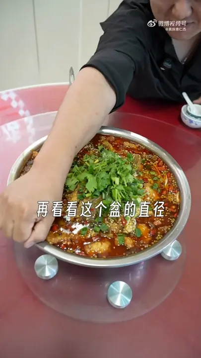 呛锅鱼