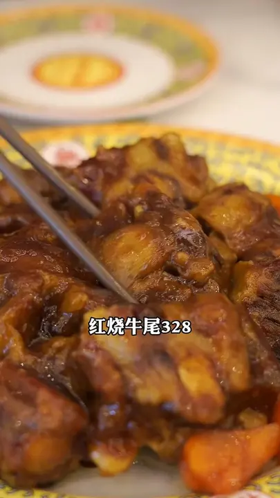 红烧牛尾