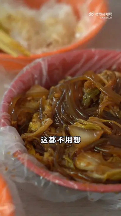 辣椒