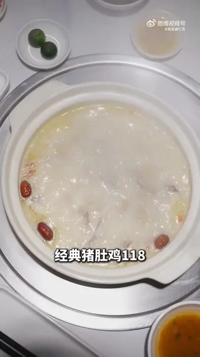 经典猪肚鸡