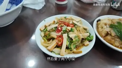 豆干