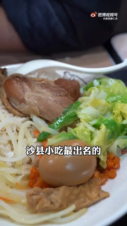 鸭腿饭
