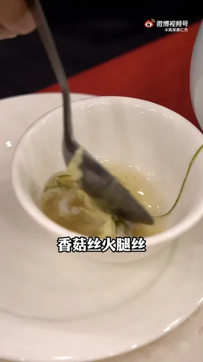 宋嫂鱼羹