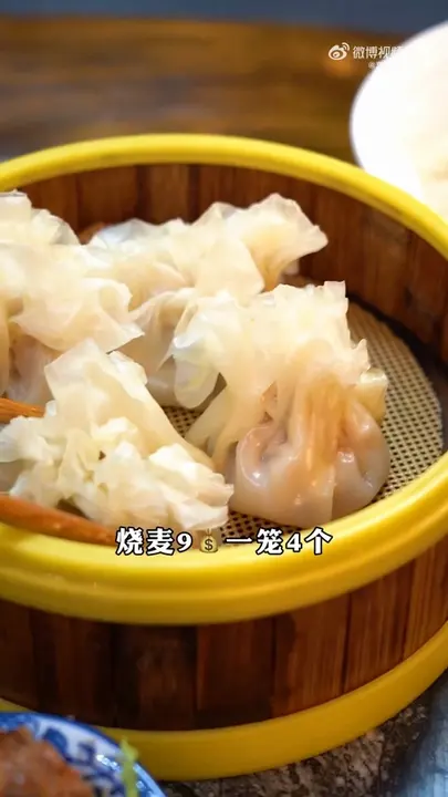 烧麦
