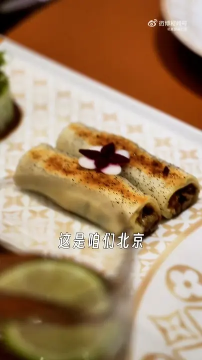 北京烤鸭卷