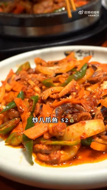炒八爪鱼