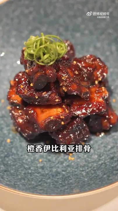橙香伊比利亚排骨