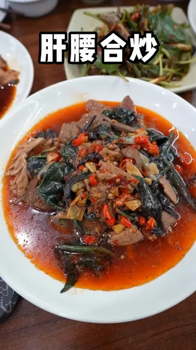 肝腰合炒