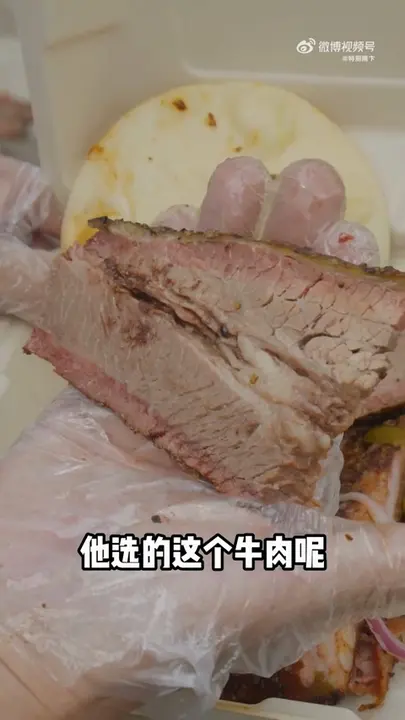牛肉