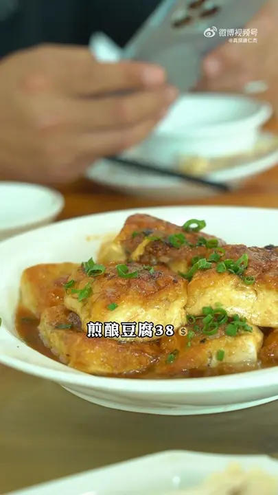 煎酿豆腐