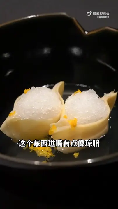 雪燕柚子皮
