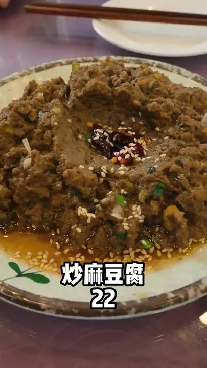 炒麻豆腐