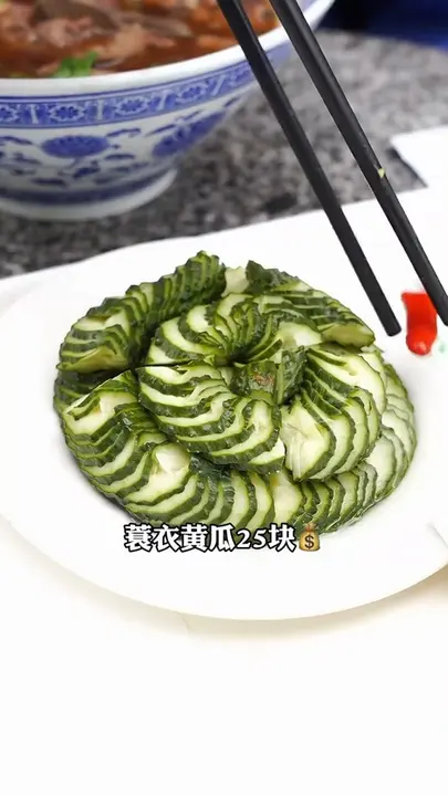 蓑衣黄瓜