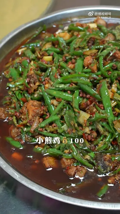 小煎鸡