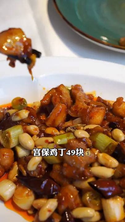 椒盐鸭架