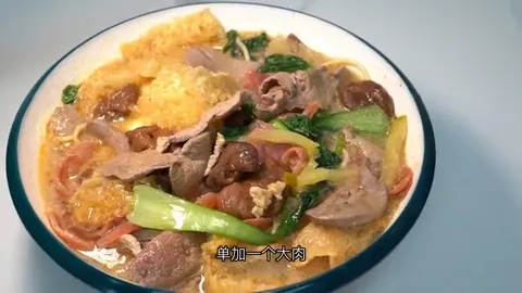 老安全家福