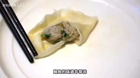深海鲅鱼黑猪肉水饺