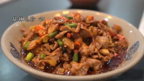 酸辣鸡胗