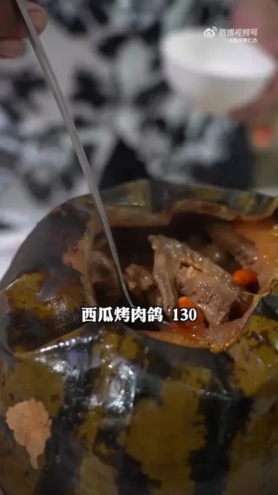 西瓜烤肉鸽