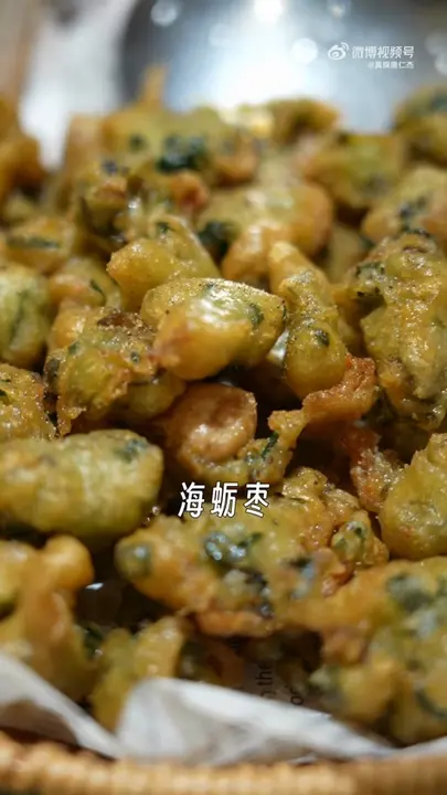 海蛎枣