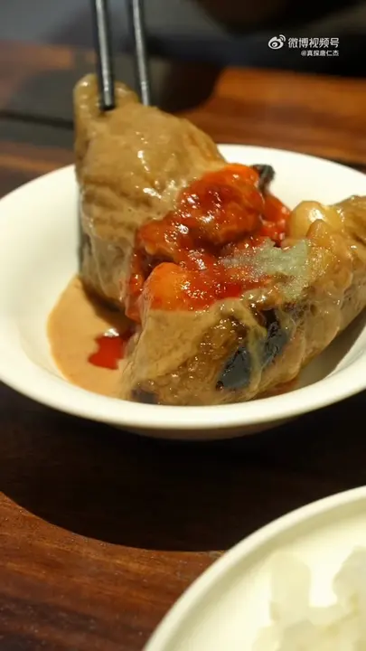 山海粽