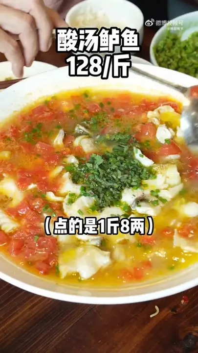 酸汤鲈鱼