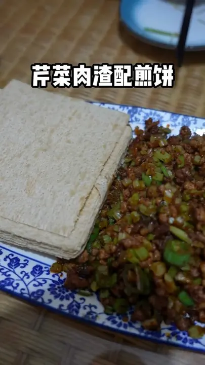 芹菜肉渣配煎饼