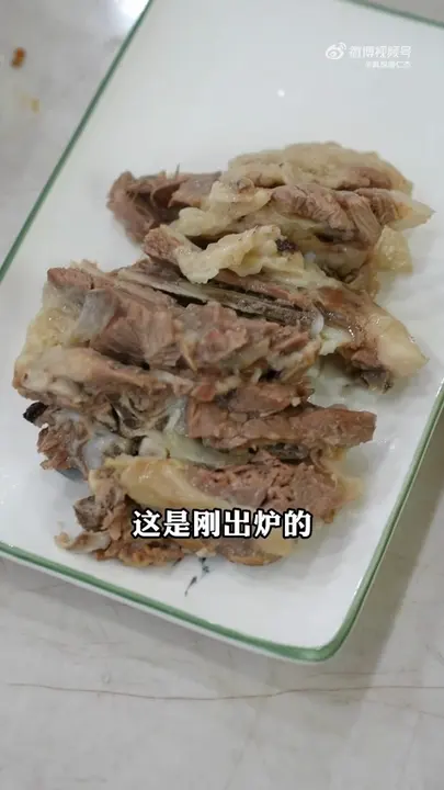 羊排
