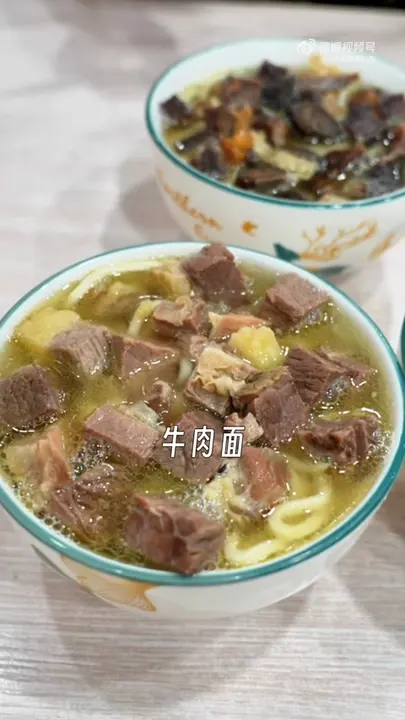 牛肉面（小碗全肉）