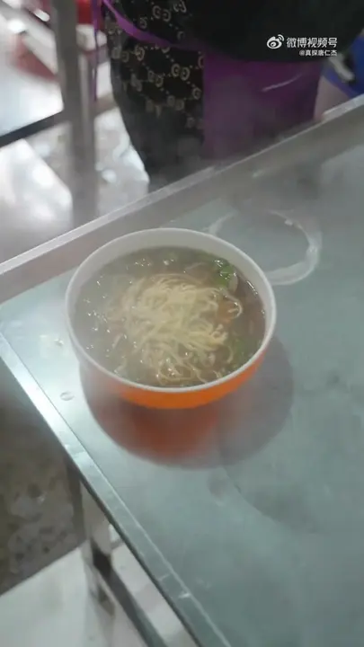长鱼面
