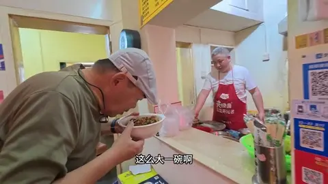 肝腰合炒粉