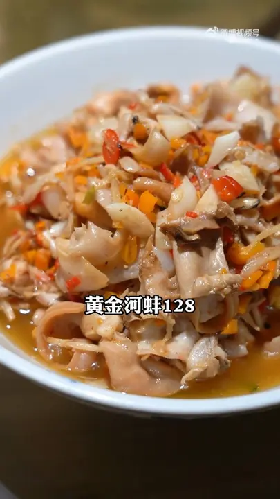 黄金河蚌