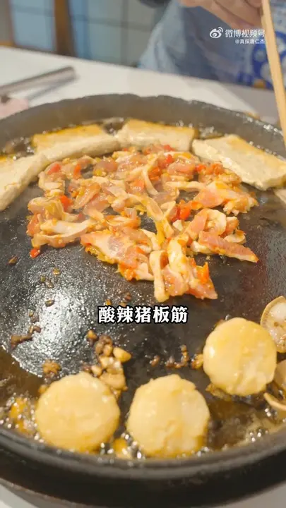 酸辣猪板筋