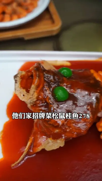 松鼠桂鱼