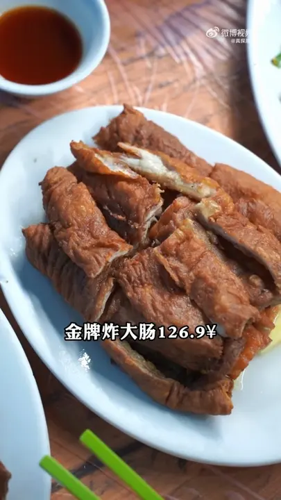 金牌炸大肠