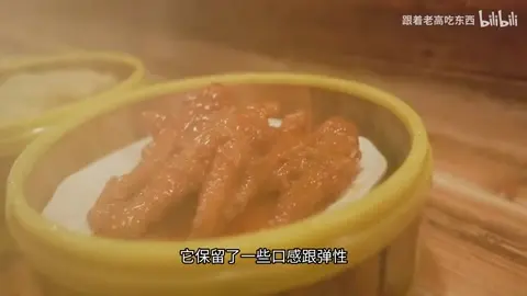 酱香凤爪