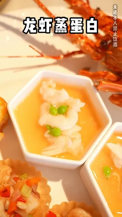 龙虾蒸蛋白