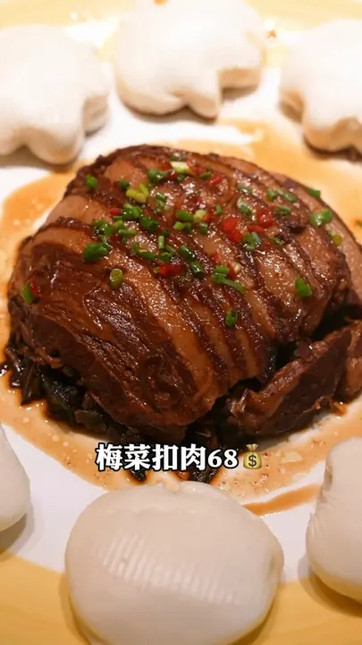 梅菜扣肉