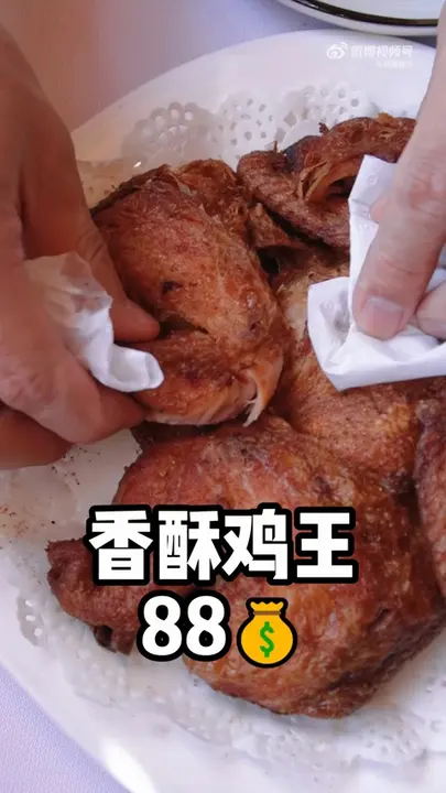 香酥鸡王