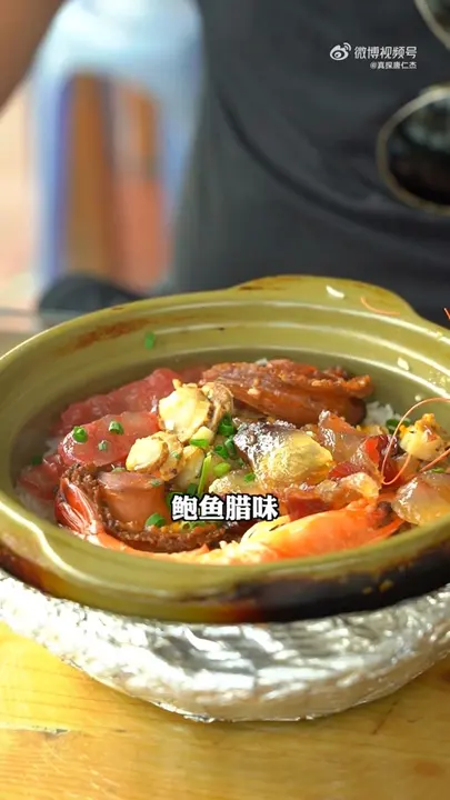鲍鱼腊味煲仔饭