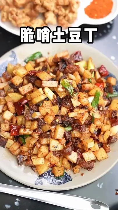 脆哨土豆丁