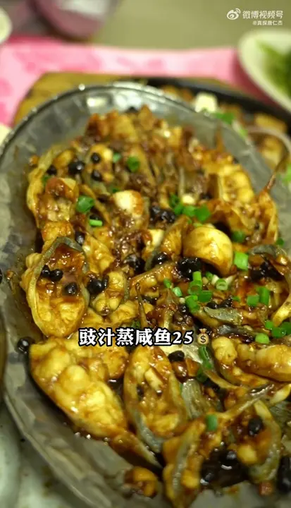 豉汁蒸咸鱼