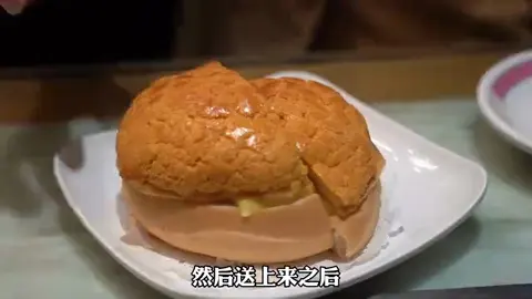 冰镇菠萝油