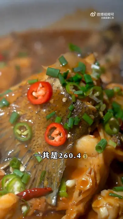 胖头鱼两吃(红烧鱼头)