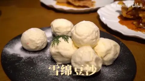 雪绵豆沙