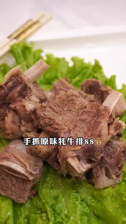 手抓原味牦牛排