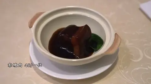 东坡肉