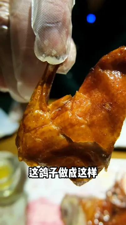 脆皮乳鸽生炸